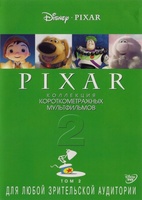 Pixar мультики том 2